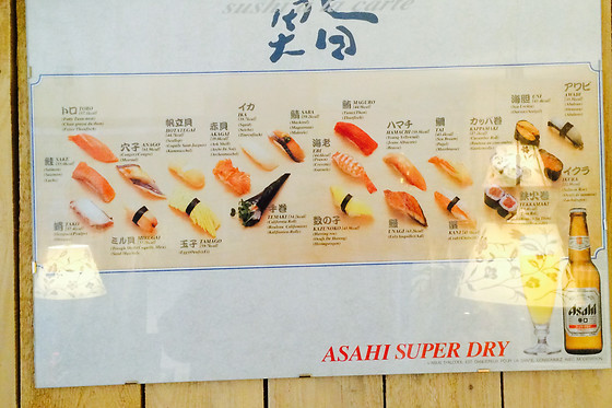 RESTAURANTE SUSHI OHH! - photo 5